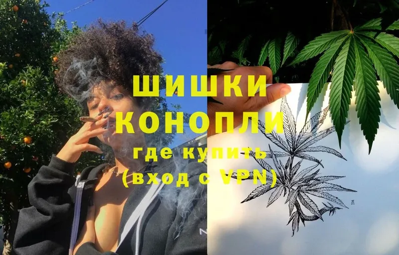 Каннабис Ganja  наркота  дарк нет формула  Курган 